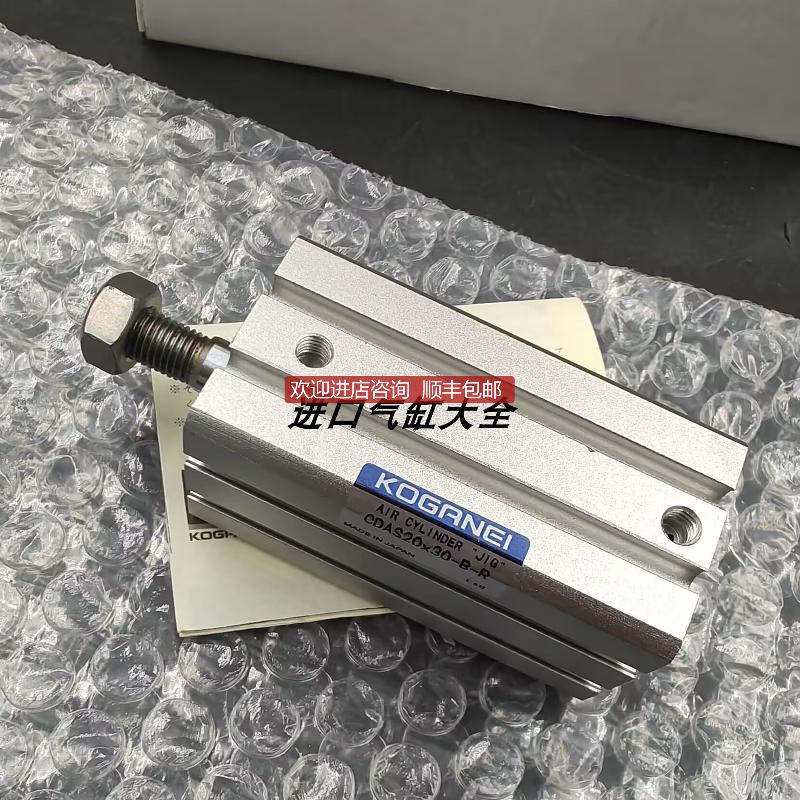 KOGANEI薄型气缸 JDA/JDAS32/40X5X10X15X20X25X30X40X45X询价