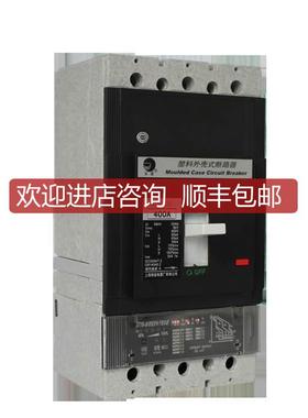 9年店 黑猫 HM3H-400电子式ST110-M塑壳断路器三相空开上海询价