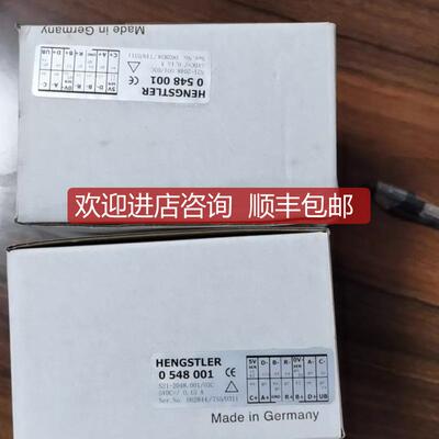 亨士乐编码器HENGSTLER 0548001,s21-2048.001询价
