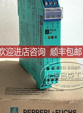 KFD2-SR-EX1 倍加福P+F 安全栅 KFD2-SR-EX1  34063 询价