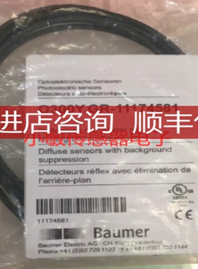 aumer堡盟IFFM 04P1501/01L背景抑制型漫射型光电开关传器询价