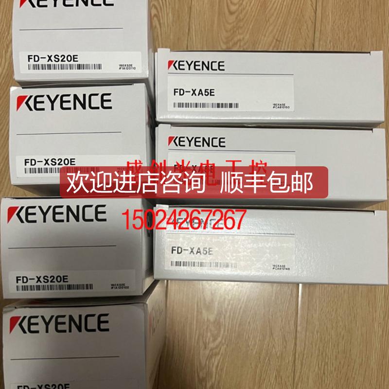 FD-XA2基恩士FD-F50 FD-RP1 FD-XA1E FD-XA5E FD-XC1R询价