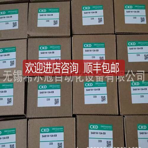 MC07B0220-53-4VDD-00 SEW频MC007B022器0正变品询价