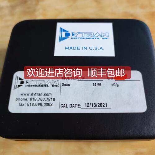DYTRAN加速度传器3055C连接信号线6019A20询价