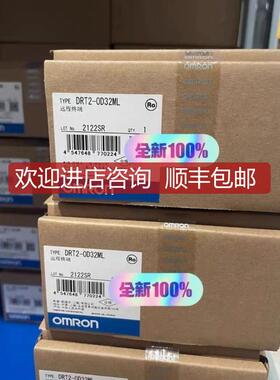 DRT2-OD32ML 询价