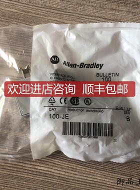 100-JEAB封接触器100JE询价