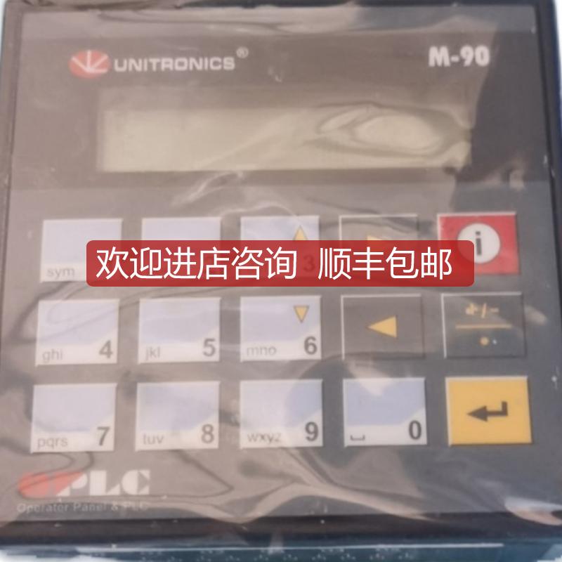 UNITRONICS操作面OPLC M90 M91-2-R1-JO1询价