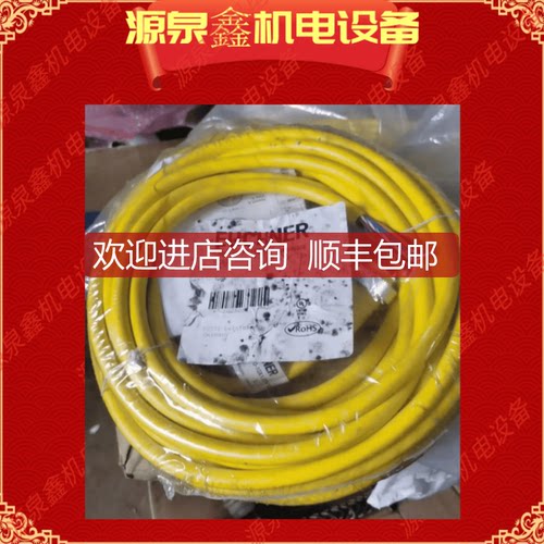 Euchner安士能 C-MINF10-10X1,0PV12,1-MA-102505连接询价