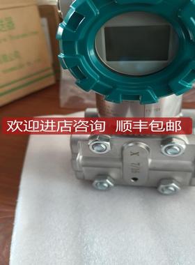 重庆四联，PDS805GH-1AS11-D1DA/G71/G82，4...20mA,询价