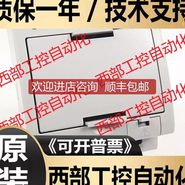 PLC 2080-LC10-12AWA库存余货
