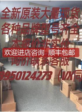 上海雷诺尔 软启动器JJR2075    询价