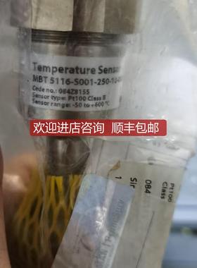 084Z8155 MBT5116 Danfoss丹佛斯温度传器询价