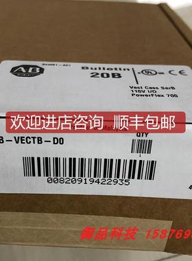 20B-VECTB-D0AB封矢量控制盒20BVECTBD0询价