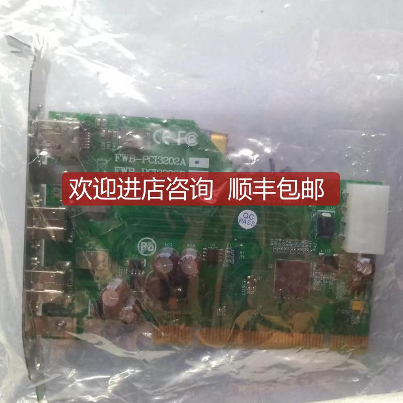 FWB-PCI3202A/B 工业相机采集卡询价