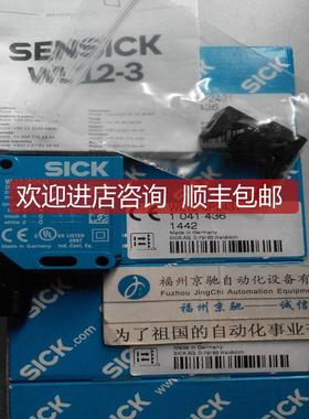 SICK 6028607 WL100-P4439    6052362 1041436 WL12-3P24询价