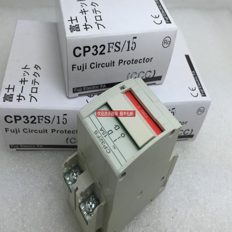 断路器CP32FM 1W 2W 3W 5W 7W 10W 15W 询价
