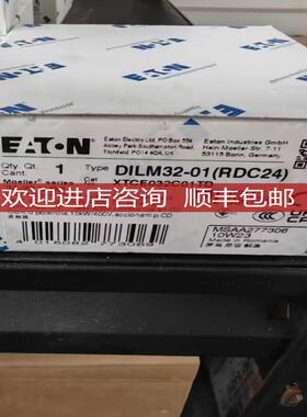 DILM32-01RDC24)接触器直流操作认证齐全UL CSA询价