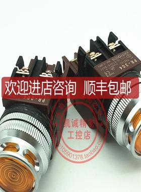 PR-304 HANYOUNG韩荣牌#30灯按钮开关 PR-304 橙色询价