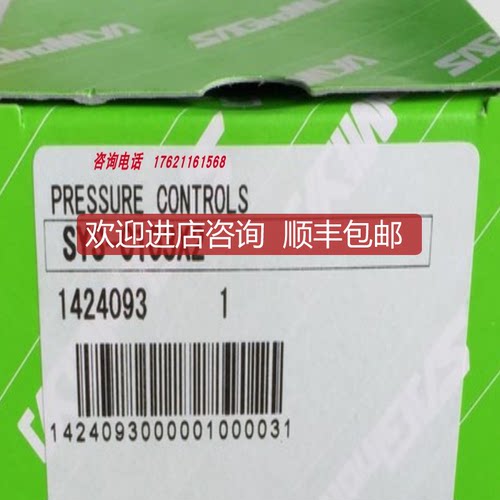 Saginomiya/鹭宫压力控制器SYS-C106X0  SYS-C110X0询价