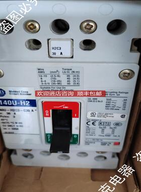 AB断路器140U-H2 30A询价