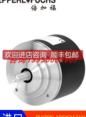 倍加福（P+FRVI78N-10CK2A31N-00060增量旋转编码器050184询价