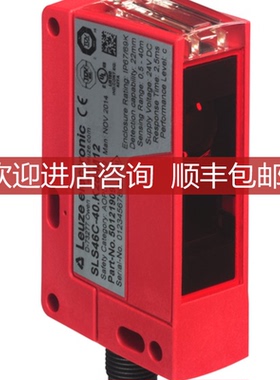 leuze劳易测SLS46C-40.K28-M12单光束安置发射端/SLS46C询价