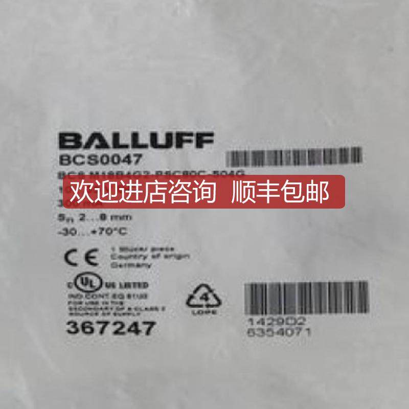 BALLUFF巴鲁夫传器BCS M18B4G2-PSC80C-S04G BCS0047询价