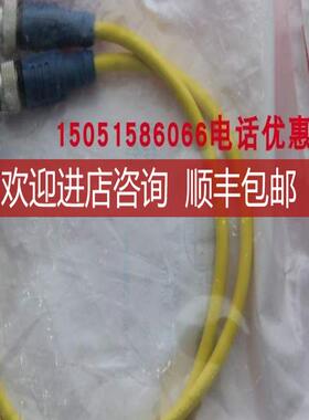 GSEE TECH连接线YZ4-2EK3-0.3M-0.3M/P00/YE/HBU询价