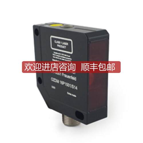 Baumer 堡盟 OZDM 16P1001/S14 漫反射式光电传器询价