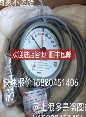 MT-ST160SK/TT/4/8M 油面温度计 635-PD1AA5AP08S4SB11询价