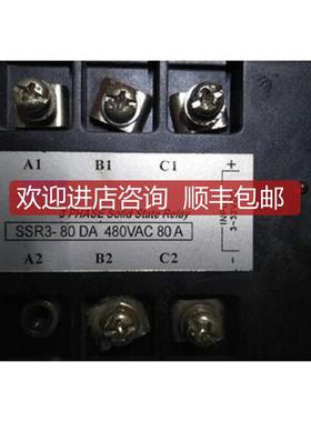 固态继电器SSR3-10DASSR3-25DA,SSR3-50DA,SSR3-90DA,询价