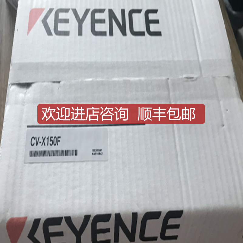 KEYENCE/基恩士 CV-X150F CV-X100A CV-X170 FCV-X150F询价
