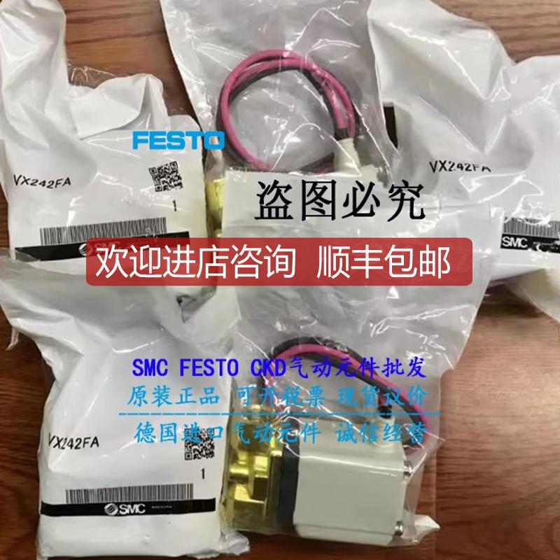 SMC电磁阀VX2D0BF VX212EAXB  VX2A3BAX462B VX2A0BA VX2A4C询价