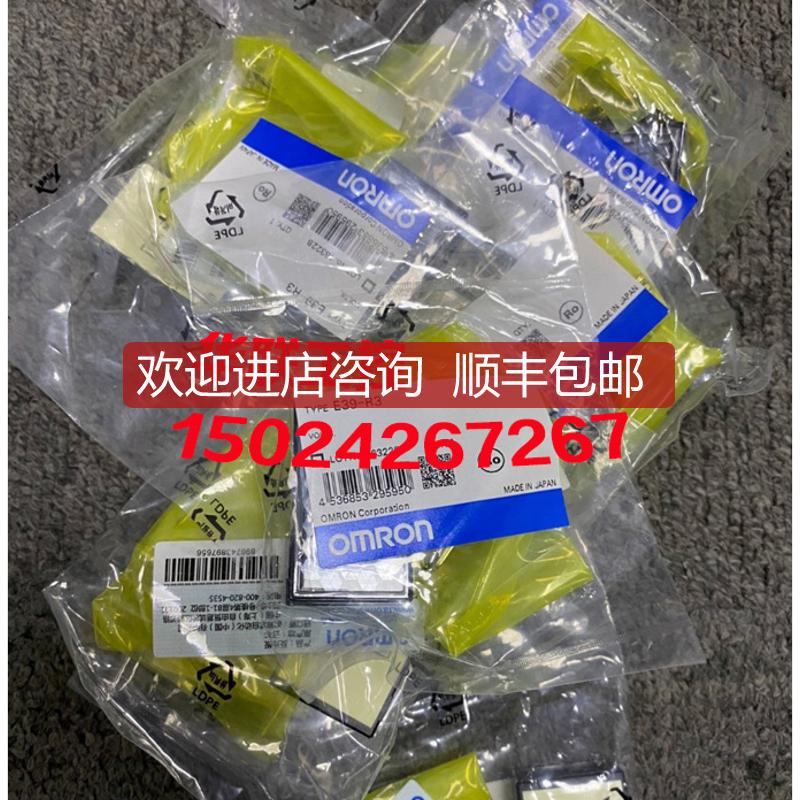 E39-F1 E39-F3 E39-R3 E39-L93 E39-F2 F39-JG3A询价