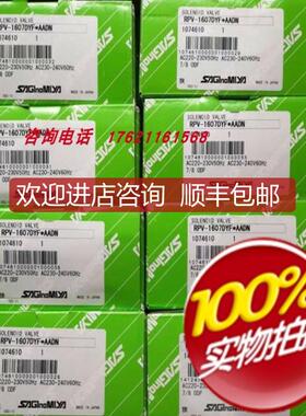 鹭宫RPV-1607DYFAADN/REV-2007DXF RPV-1205BYF RPV-12询价