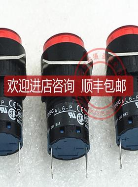 和泉IDEC 按钮指示灯 AL6-P  AL6M-P4R 红色 DC24V询价
