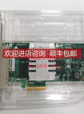pro/1000 pt expi9404ptl四口千兆网卡82575gb软路由询价