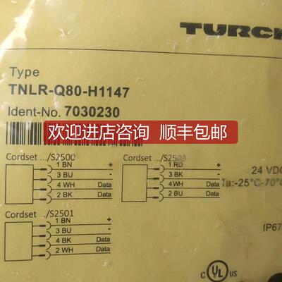 图尔克 TNLR-Q80-H1147 7030230 询价