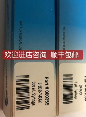 SGE手动进样针 微量进样针001090 5ul 000802 670-12510-7询价