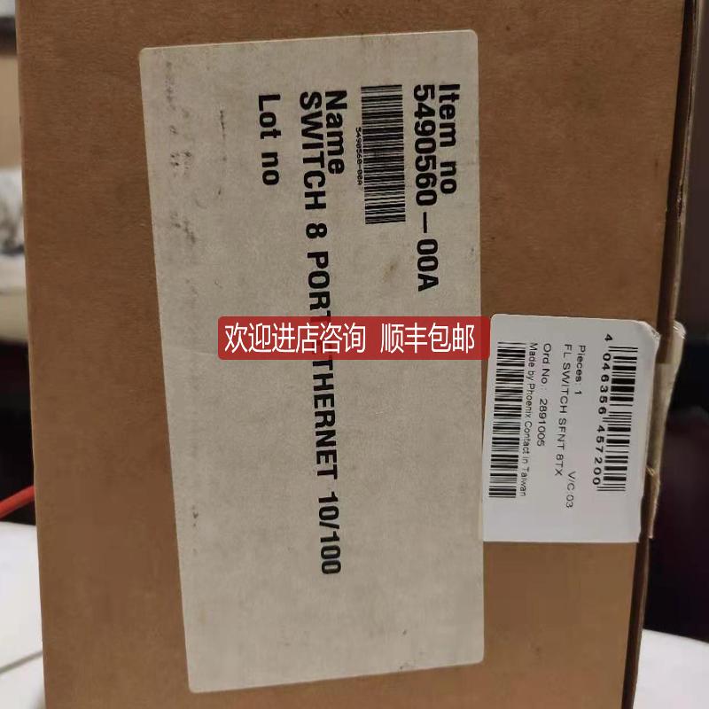 FL SWITCH SFNT 8TX 菲尼克斯交换机询价