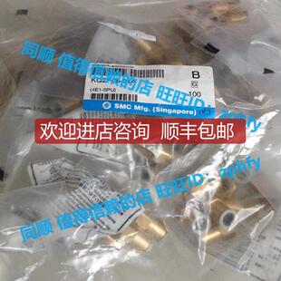 KQ2F08 01A询价 接头 SMC