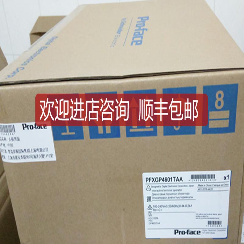 PFXFP3500TA/FP3500-T11触摸屏询价