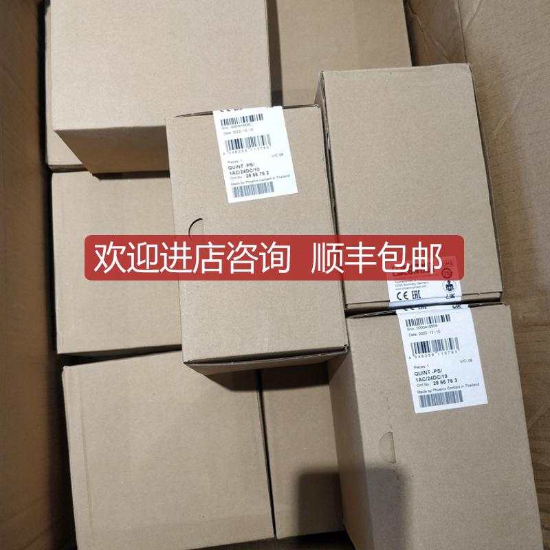 PHOENIX菲尼克斯电源2866705  QUINT-PS/3AC/24DC/10询价
