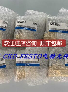 SMC电磁阀 VX264EZ1GXNB VX234GZ2GXNB VX260DAXB 询价