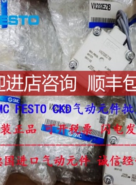 SMC电磁阀VXD230CAAFU BVX22Z2A VX230BA VXD224EA VX26HA 询价