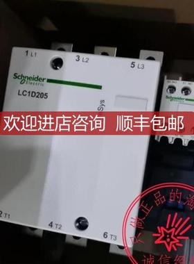 接触器LC1D205/LC1D245/LC1D00/LC1D410/LC1D475询价
