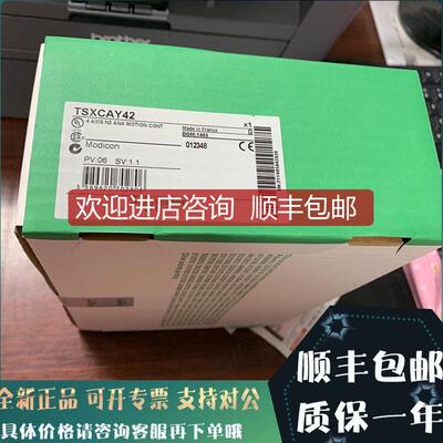 TSXCANCADD1  专用电缆 CANopen 2孔型接线端 SUB-D 9 针询价