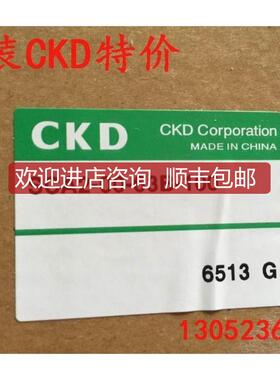 特CKD双作用单活塞杆型气缸SCA2-00-63B-100SC询价