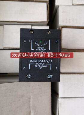 CMRD2445/1  快达crydom固态继电器 询价