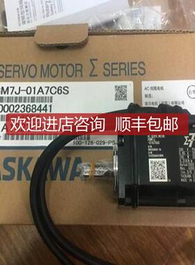安川特特SGMAH-01BBAB1马达询价